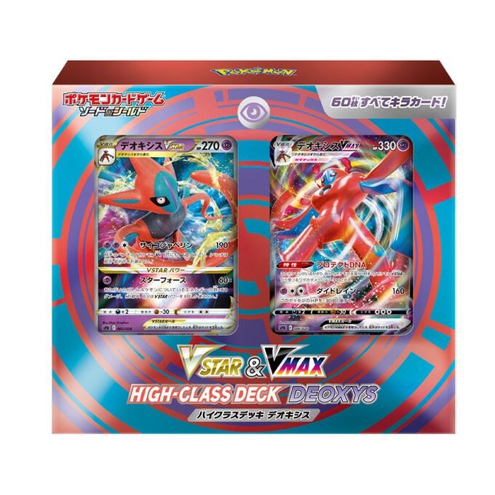 Pokémon Card Game Sword & Shield VSTAR&VMAX High Class Deck Deoxys