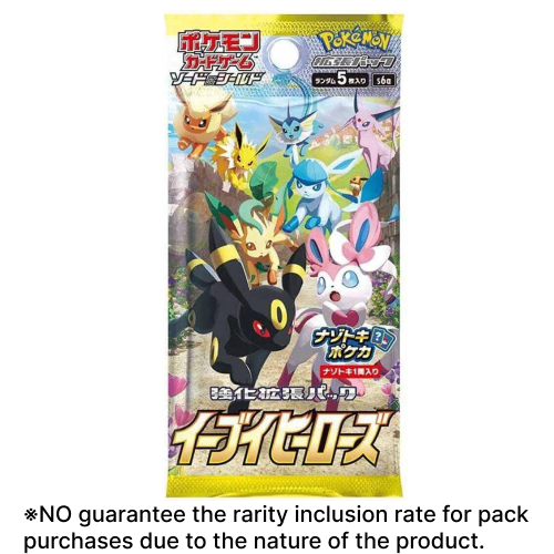 Eevee Heroes Booster Pack