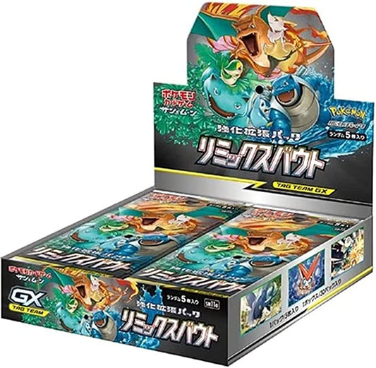 Remix Bout Booster Box