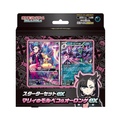 Starter Set EX Marnie's Morpeko & Oronge EX