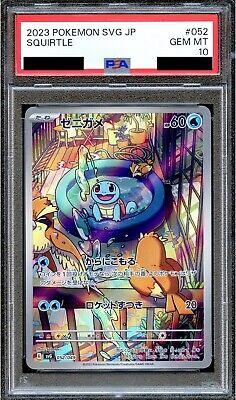 [PSA10] Squirtle AR (SVG-052/049)