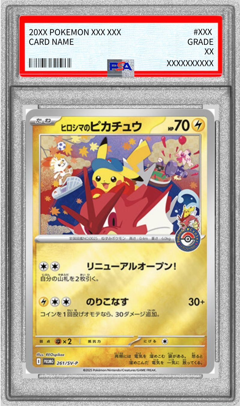 [PSA10] Hiroshima's Pikachu PROMO (SV-P-261)