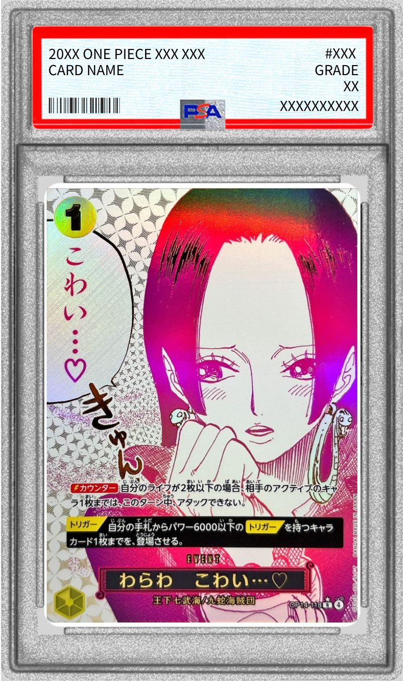 【PSA10】 わらわ こわい…♡ R-P (OP14-118)