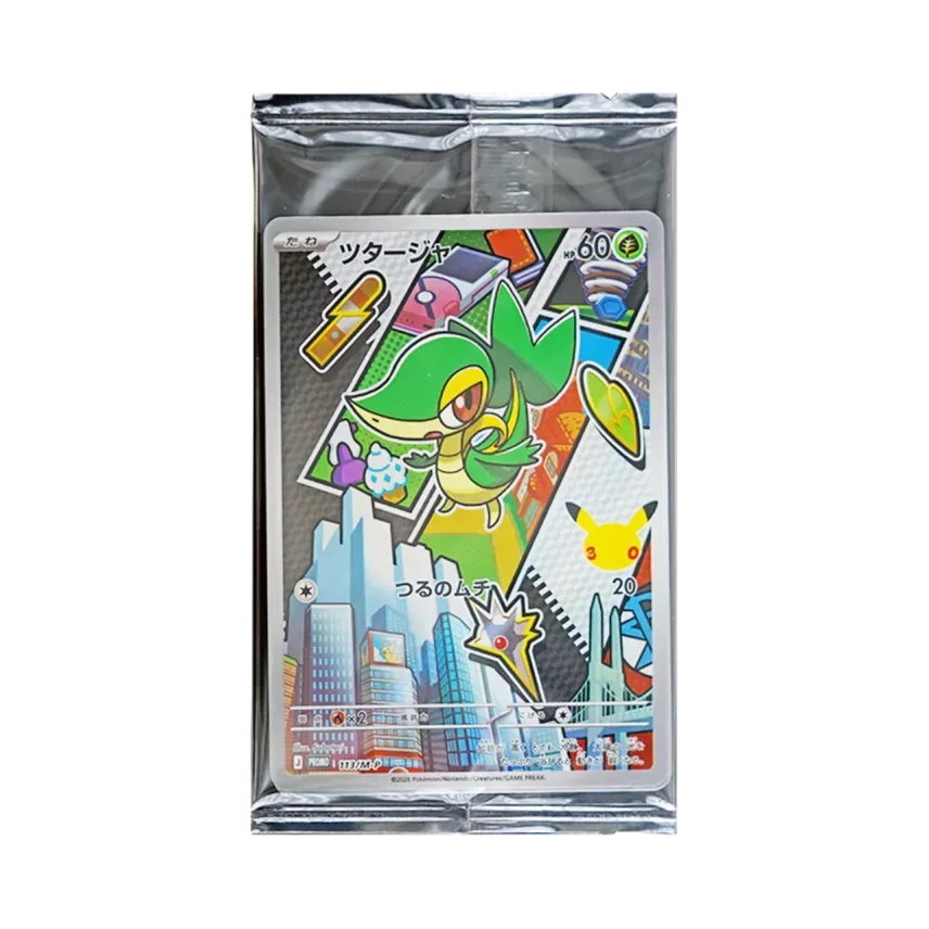 【Unopen】 30th CELEBRATION Snivy & Tepig & Oshawott PROMO(113/M-P & 114/M-P & 115/M-P)