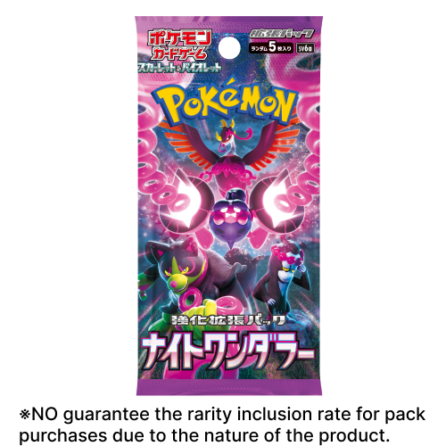 Night Wanderer Booster Pack