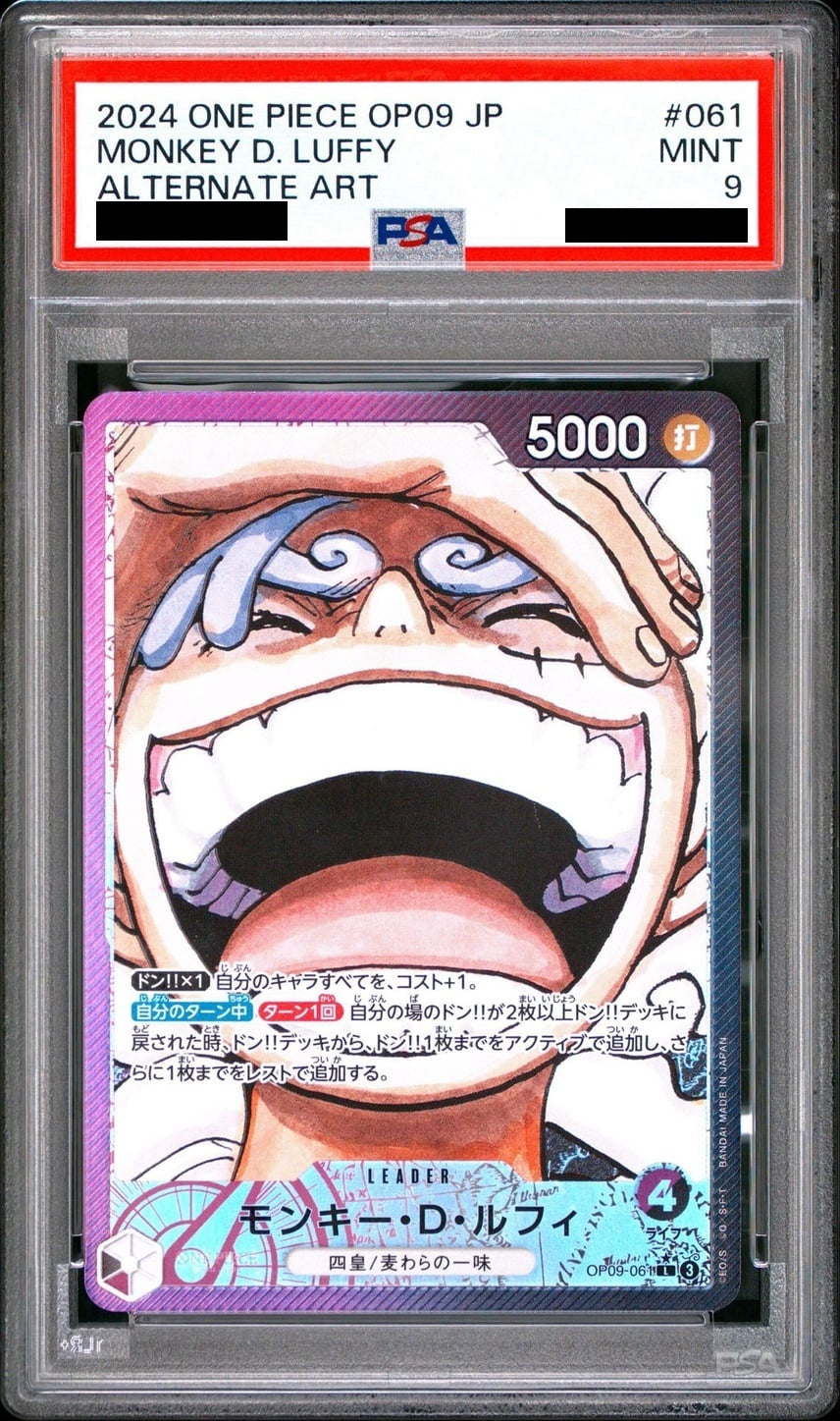 [PSA9] Monkey.D.Luffy L-P (OP09-061) (Booster Pack "Emperors In The New World")