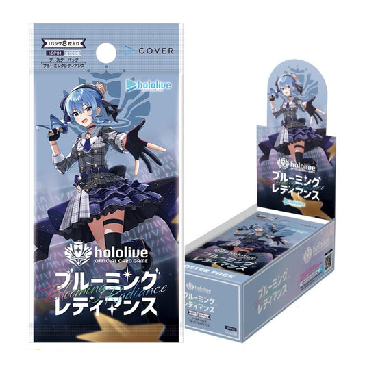 hololive OFFICIAL CG Booster Vol.1 Blooming Radiance