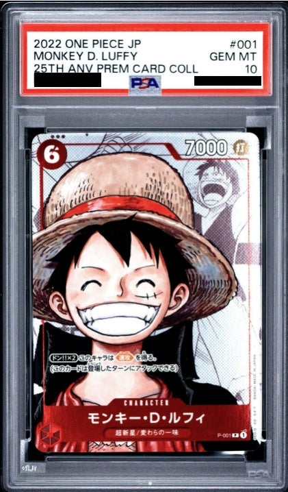 【PSA10】モンキー・D・ルフィ P-P (P-001)
