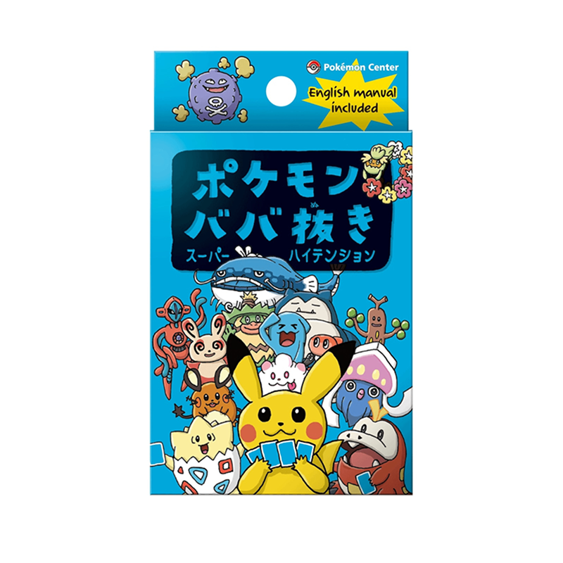Pokemon Center Babanuki Super High Tension (Old Maid)