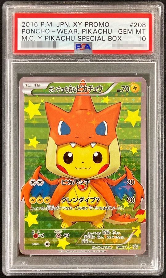 [PSA10] Pikachu wearing a poncho Pikachu (メガリザードンY) (208/XY-P)