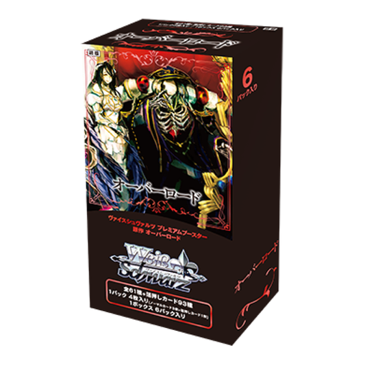 Overlord Premium Booster