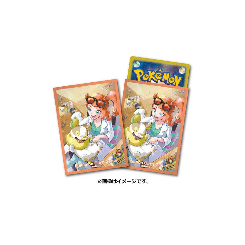 Rubber Playｍat Set Sonia