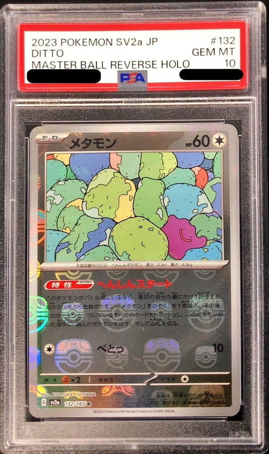 【PSA10】 Ditto Masterball Holo (sv2a-132/165)