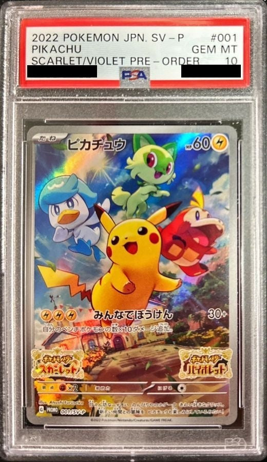 [PSA10] Pikachu PROMO (SV-P-001)