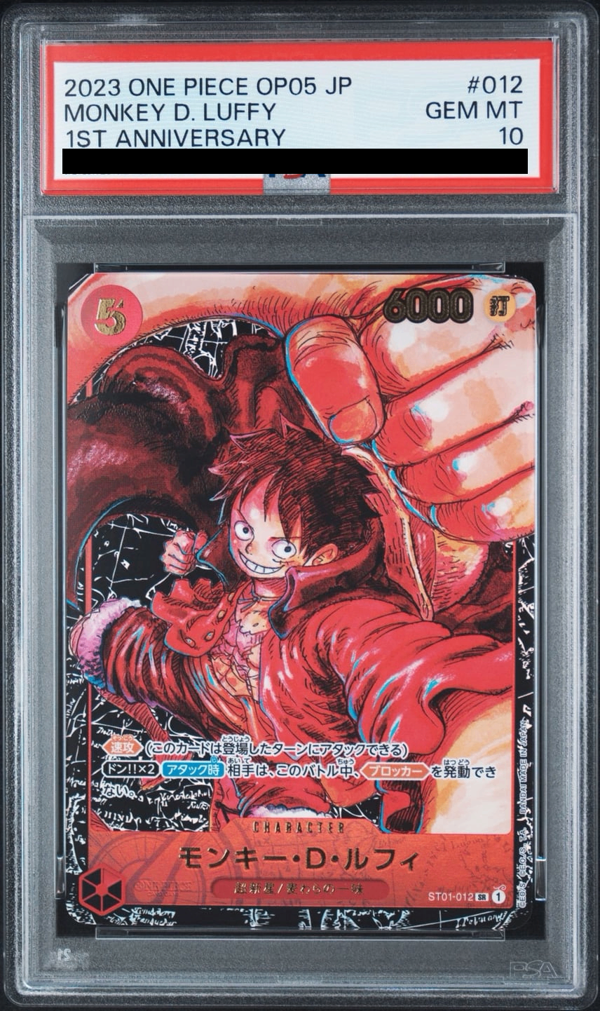 【PSA10】 Monkey D Luffy SR [ST01-012] [JP]