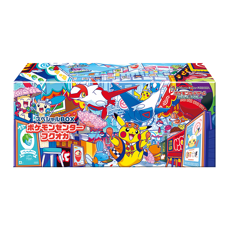 Pokemon Center Fukuoka Special Box