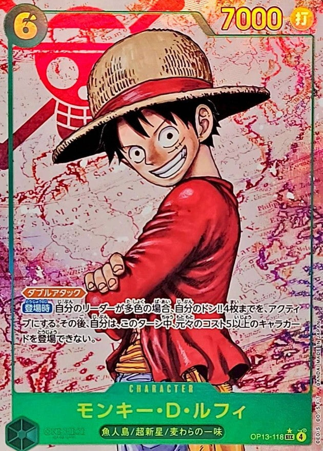 Monkey.D.Luffy SEC-P (OP13-118) パラレル