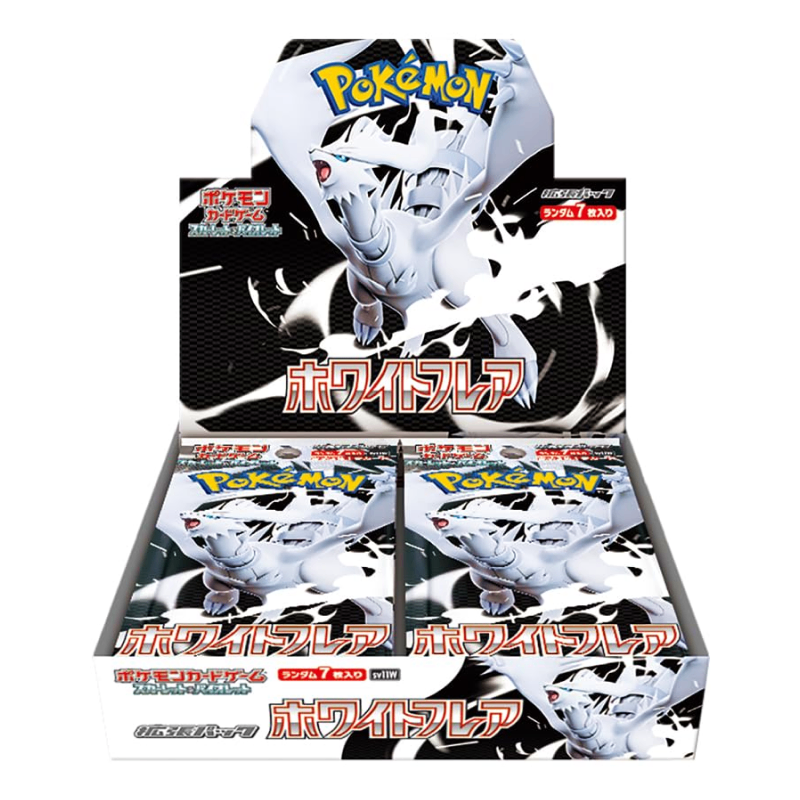 White Flare Booster Box