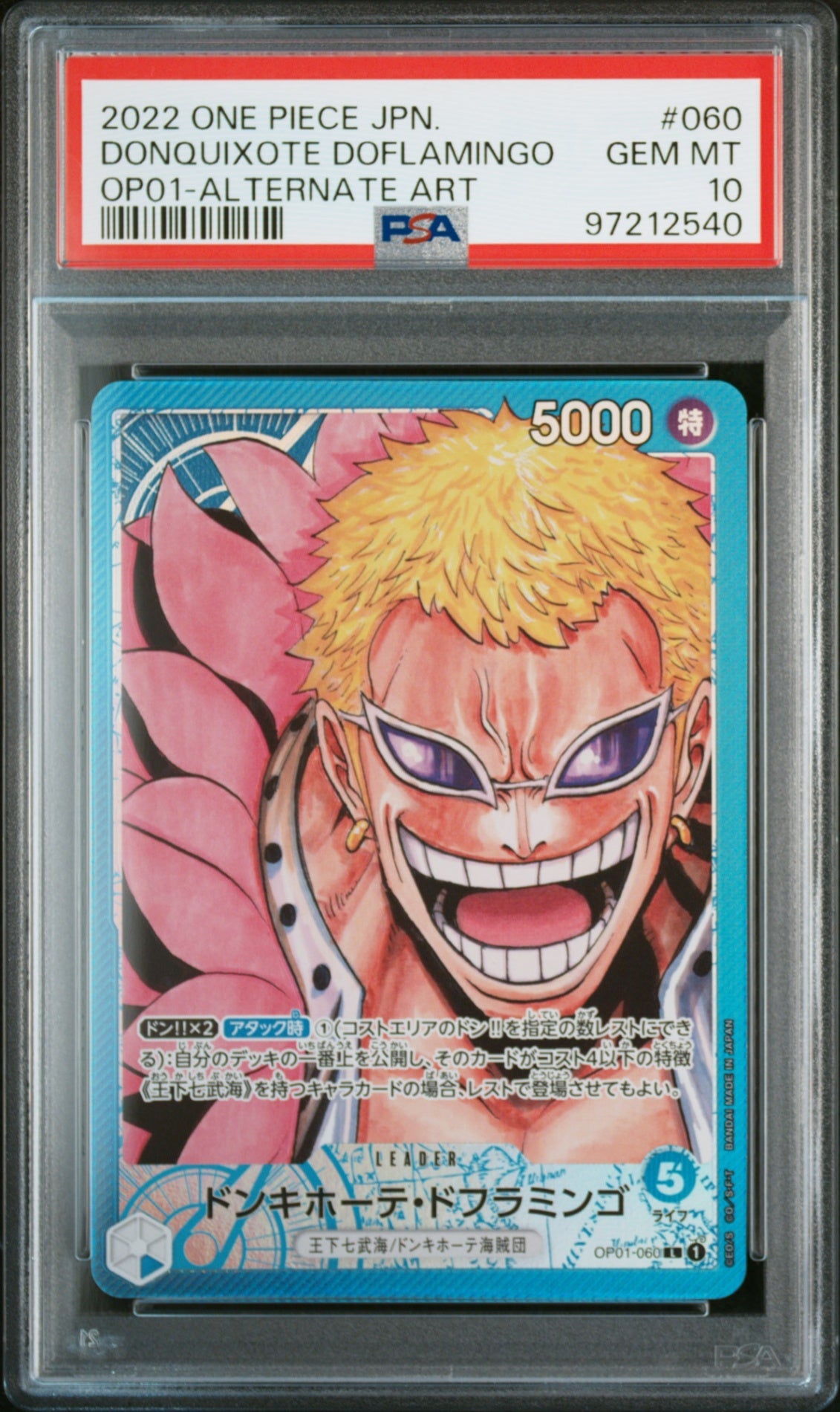 【PSA10】 ドンキホーテ・ドフラミンゴ L (OP01-060)