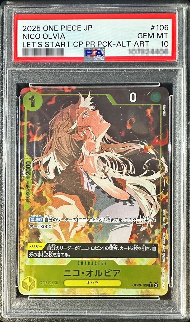 【PSA10】 ニコ・オルビア C-P (OP09-106)