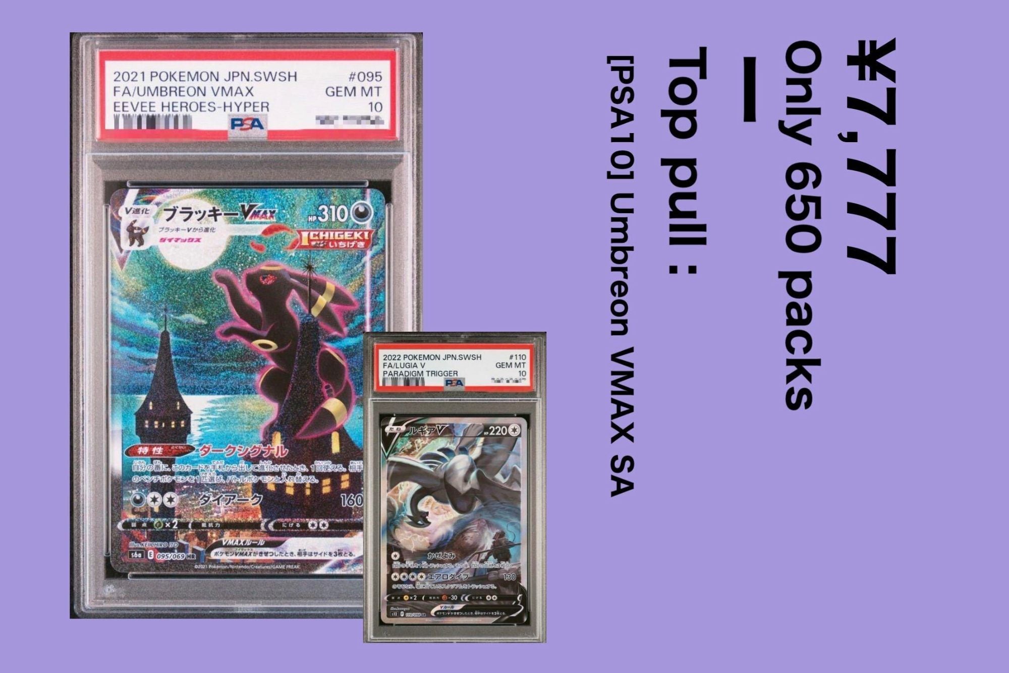 【PSA10 Guaranteed!!】 Gotcha! Great Revolution Mystery Pack（We call them Oripa） vol.1