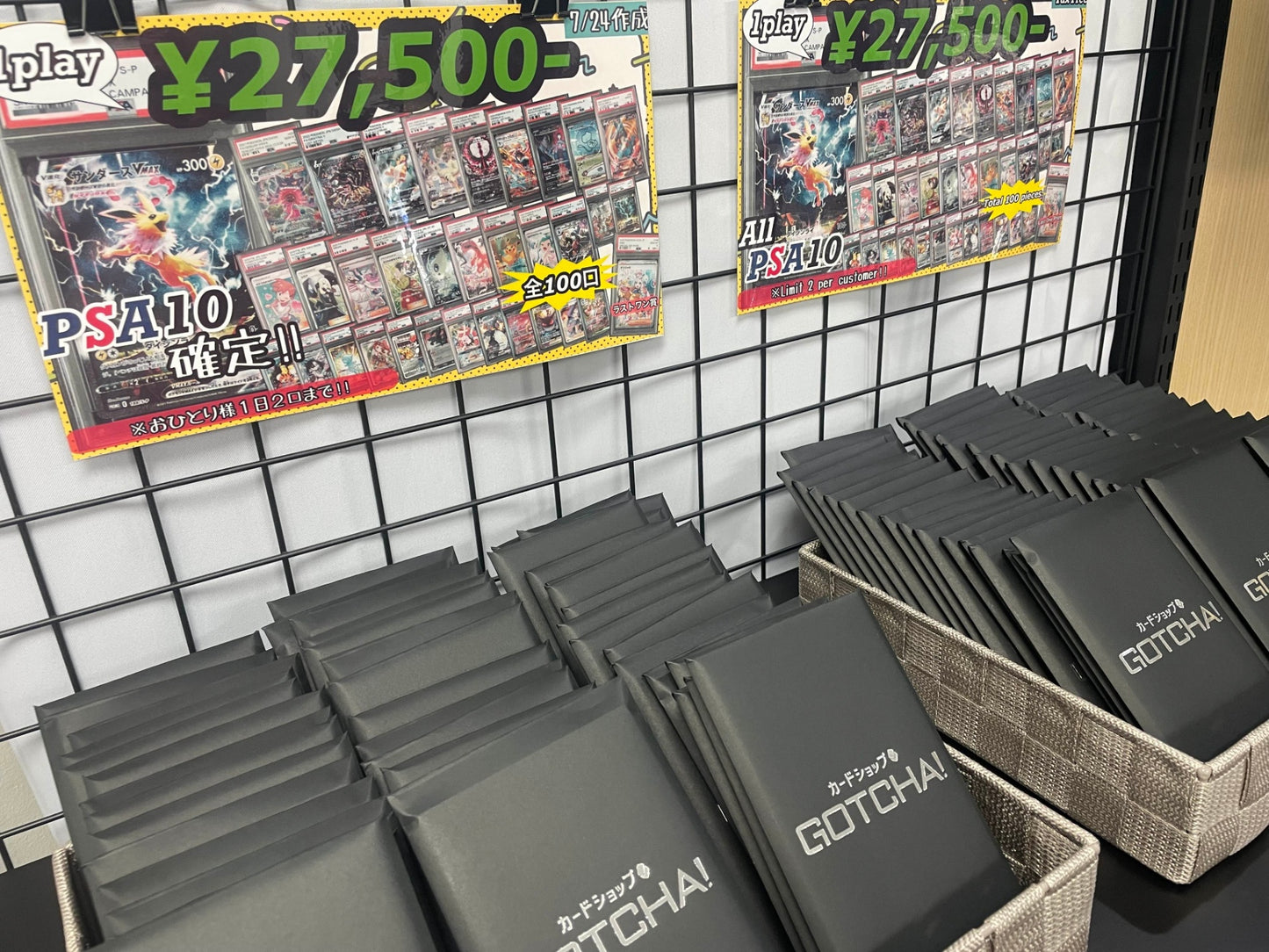 【Guaranteed PSA10!!】 GOTCHA! ☆Summer Pokemon Mystery Pack☆ ~Jolteon~