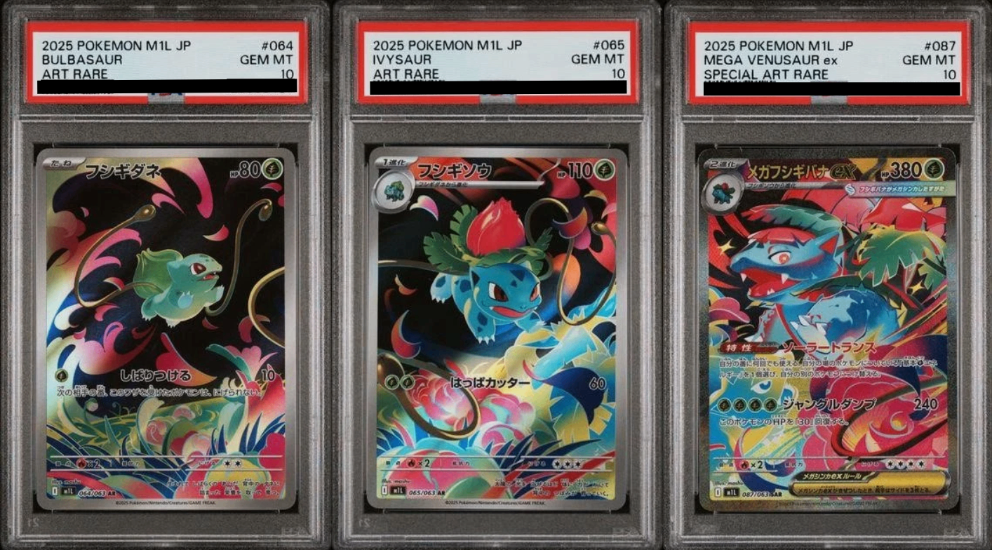 【PSA10】 Bulbasaur Ivysaur Venusaur 064/063 065/063 087/063  SEQUENTIAL SET