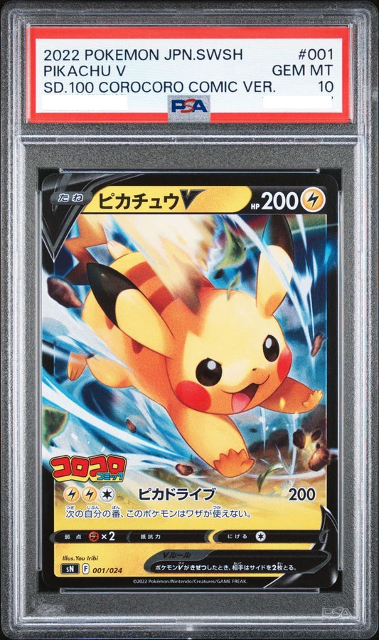 【PSA10】Pikachu V (sN-001/024)