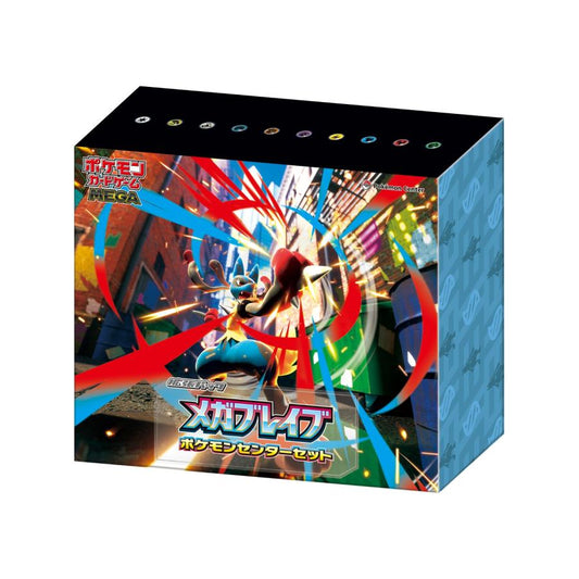 Mega Brave Pokemon Center Set