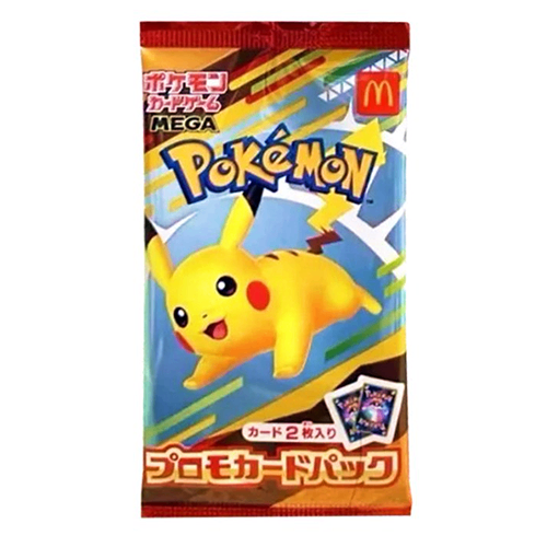 McDonald's Promo Pack 2025 (020/M-P) Japanese Pikachu
