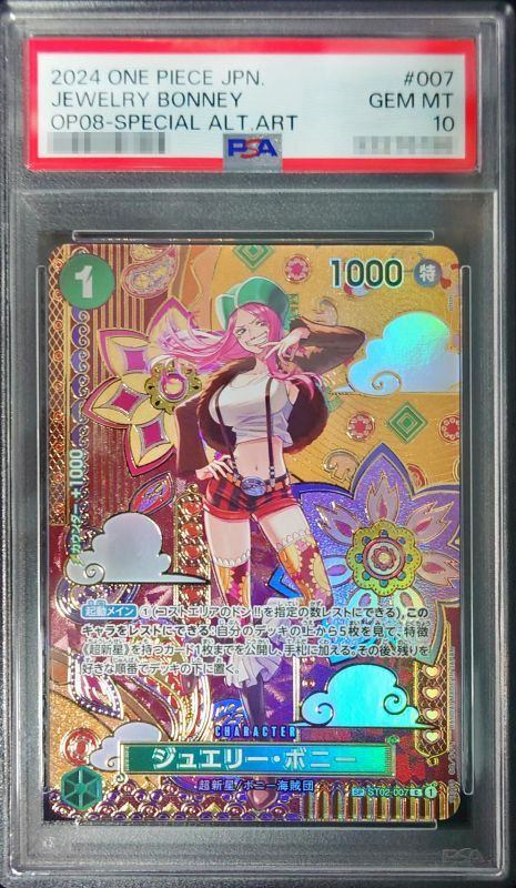 【PSA10】 Jewelry Bonney  SP (ST02-007)