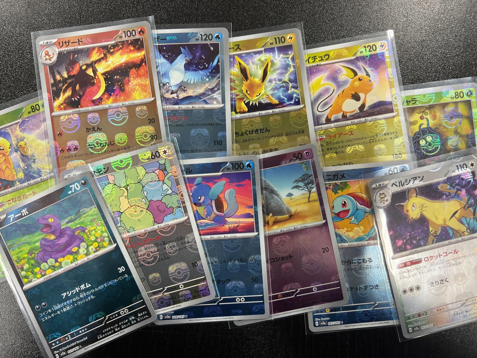 Mega set： Master Ball Mirror 50 BULK (151)
