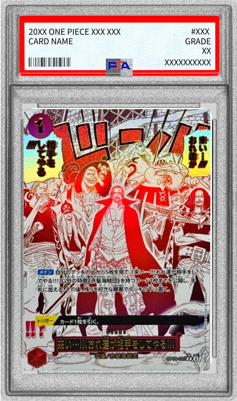 【PSA10】 来い…!!!おれ達が相手をしてやる!!! R-P (OP09-020)