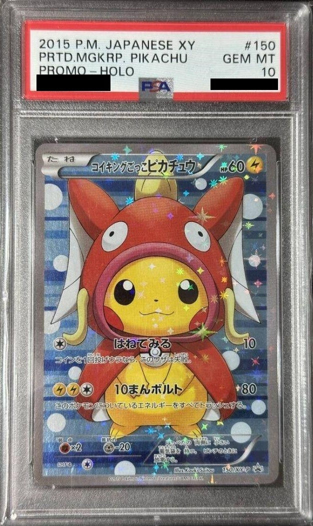 [PSA10] Magikarp Pretend Pikachu (PROMO-150/XY-P)