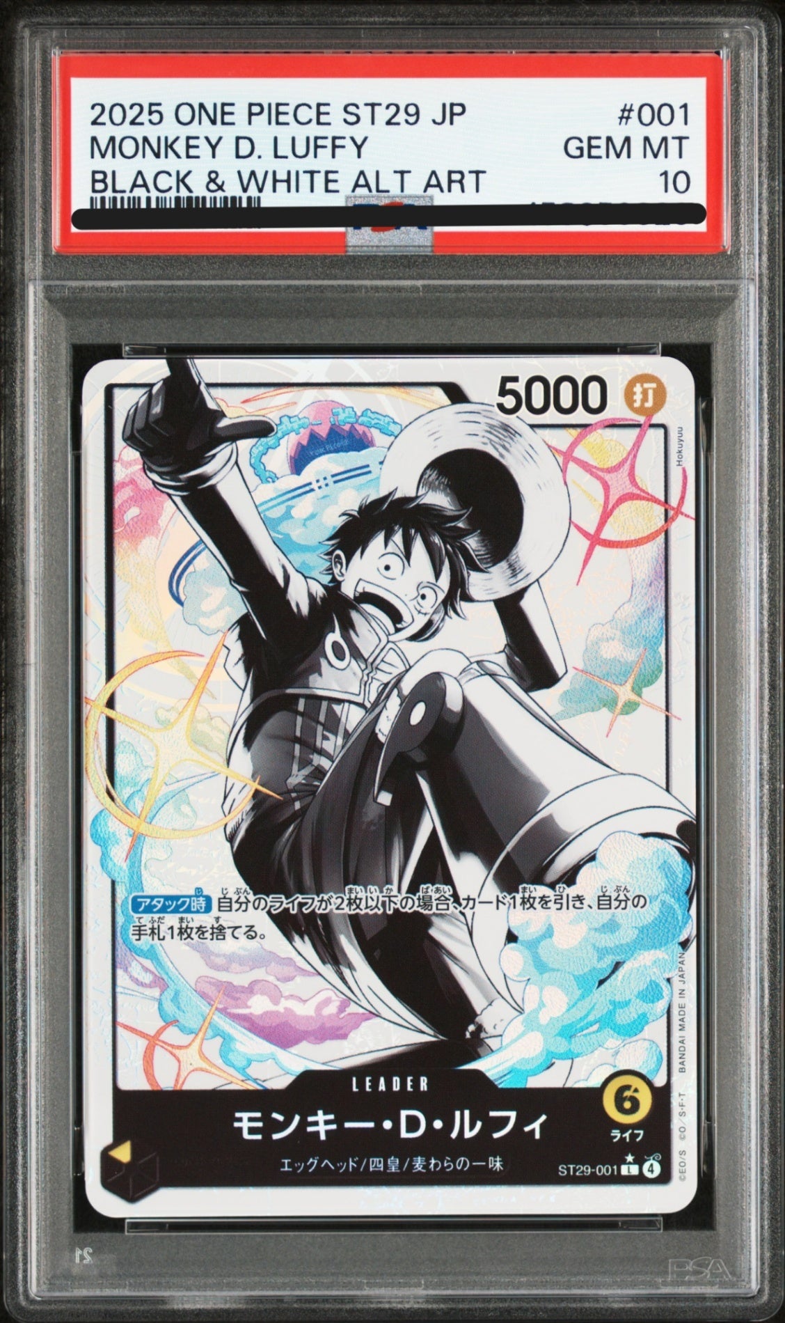 【PSA10】 モンキー・Ｄ・ルフィ L-P (ST29-001)