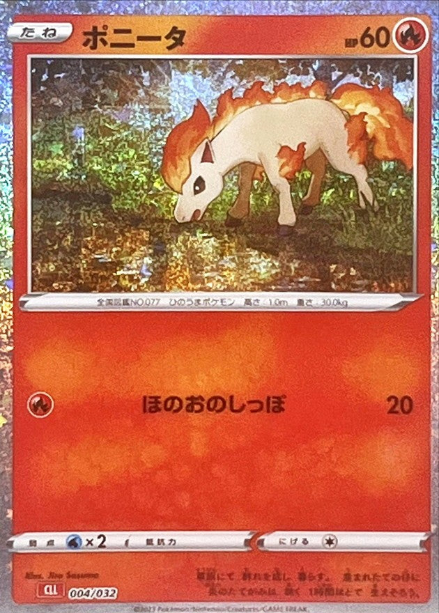 Ponyta Classic (CLL-004/032)