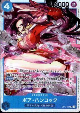 Boa Hancock SR ST17-004