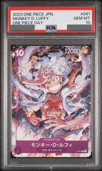 【PSA10】 Monkey.D.Luffy (P-041) (Start Deck Purple Monkey.D.Luffy)