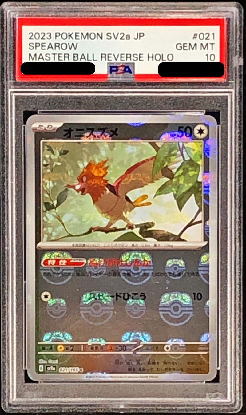 【PSA10】 Spearow C (sv2a-021/165) Master Ball Mirror