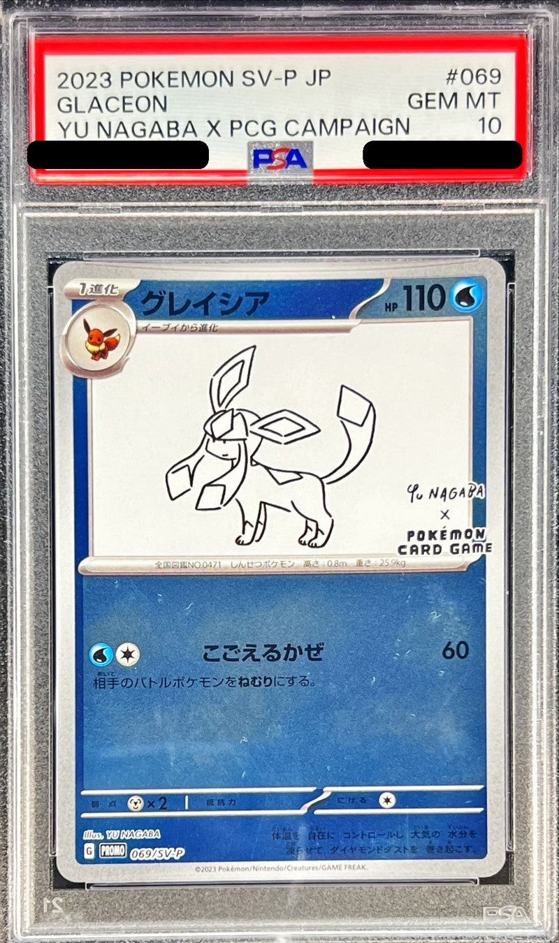 [PSA10] Glaceon (YU NAGABA) PROMO (SV-P-69)