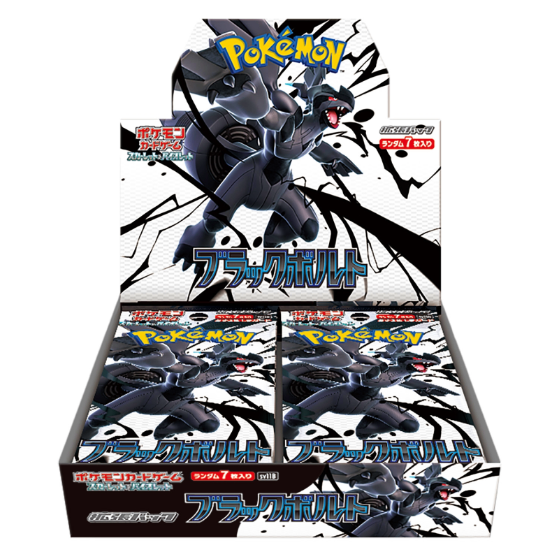 Black Bolt Booster Box