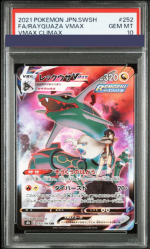 【PSA10】 Rayquaza VMAX CSR (s8b-252/184)