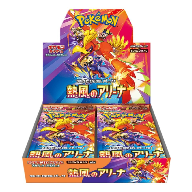 Heat Wave Arena Booster Box