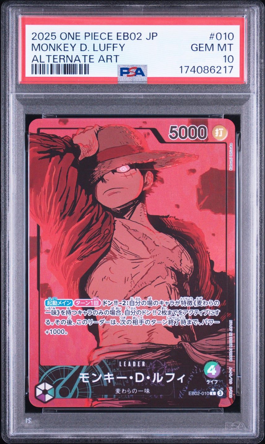 【PSA10】 モンキー・D・ルフィ LP (EB02-010)
