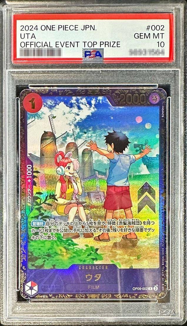 【PSA10】 Uta R (OP09-002) Flagship Battle Victory Souvenir
