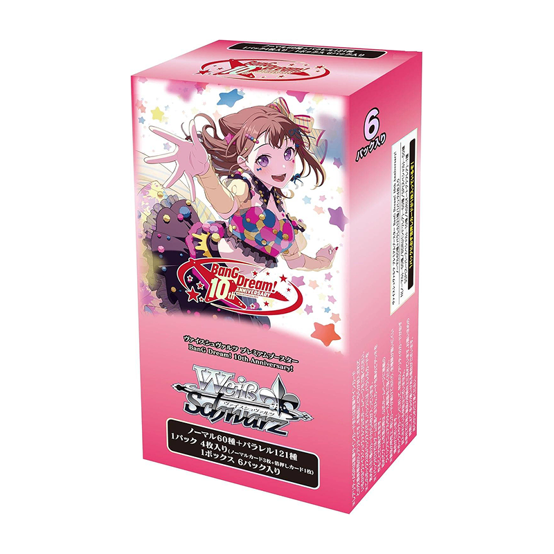 BanG Dream! 10th Anniversary!