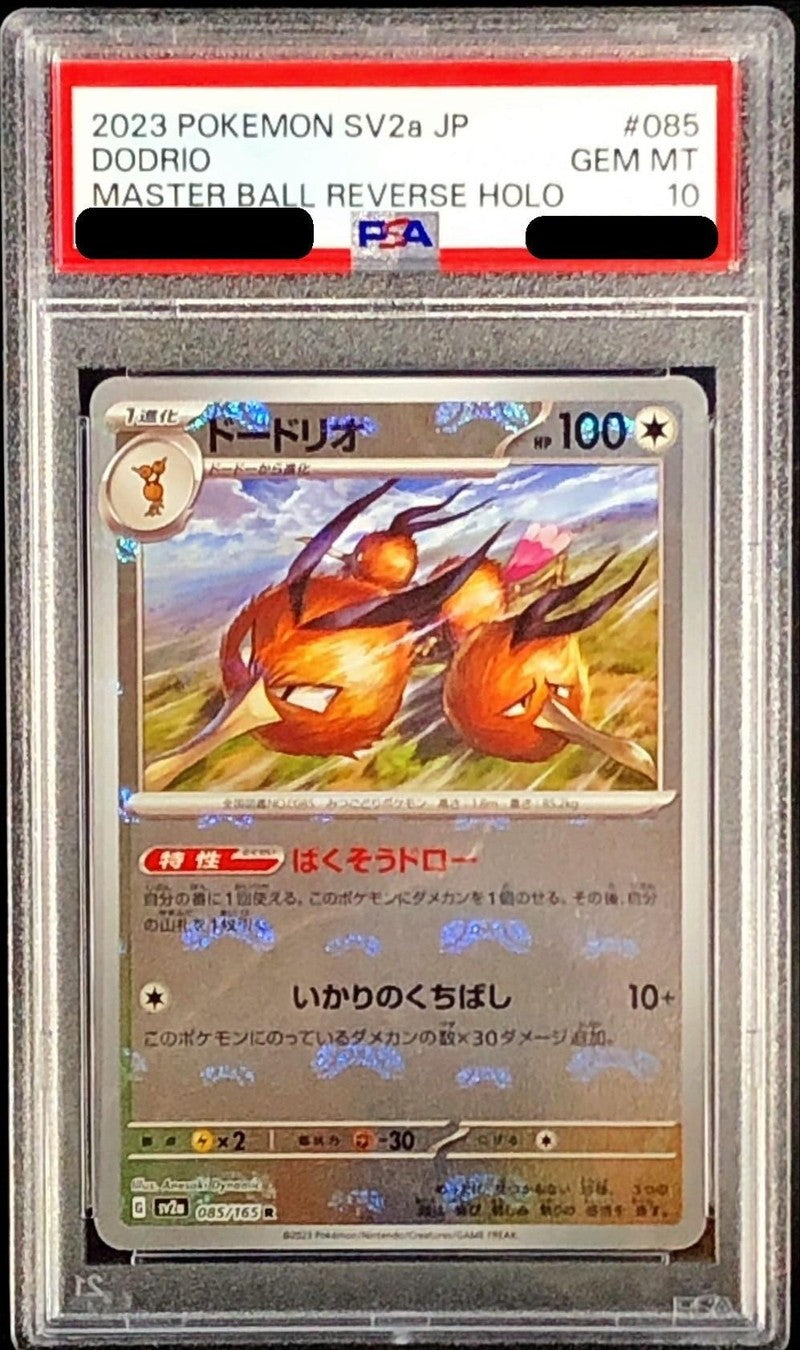 【PSA10】Dodrio R (sv2a-085/165) Master Ball Mirror