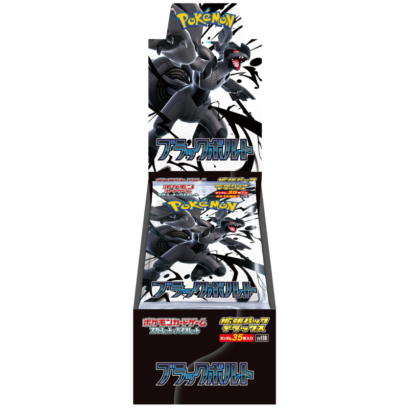 DELUXE Black Bolt Booster Box
