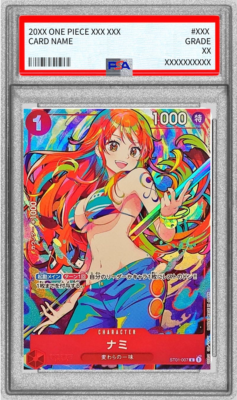 【PSA10】 ナミ C (ST01-007)