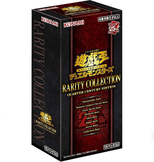 RARITY COLLECTION -QUARTER CENTURY EDITION BOX